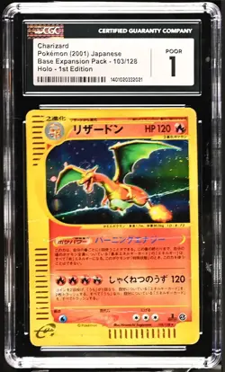 Charizard CGC 1 Holo Swirl ?? 103/128 Expedition e Japanese Pokemon Card 2001 - Image 1