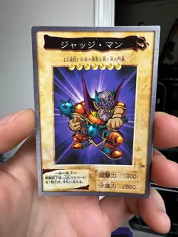 Yugioh Bandai Carddass Judge Man #26 1999 Japanese YGO JP TCG OCG Card Japan - Image 1