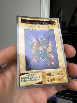 Yugioh Bandai Carddass Judge Man #26 1999 Japanese YGO JP TCG OCG Card Japan - Image 2