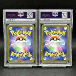 PSA 10 Blastoise ex SAR 202/165 Squirtle Wartortle Set Pokemon Card 151 Japanese - Image 4