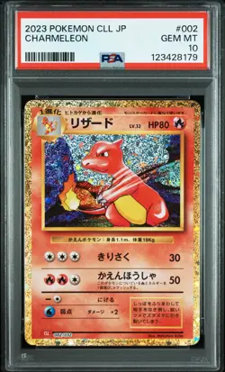 2023 POKEMON JAPANESE CLL-TRADING CARD GAME #002 CHARMELEON PSA 10 - Image 1
