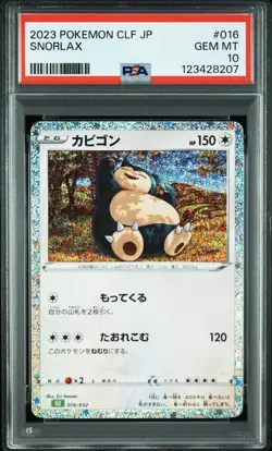 2023 POKEMON JAPANESE CLF-TRADING CARD #016 SNORLAX PSA 10 - Image 1