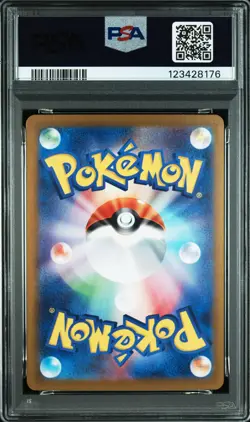 2023 POKEMON JAPANESE CLL-TRADING CARD GAME #002 CHARMELEON PSA 10 - Image 2