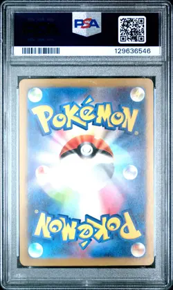 2023 POKEMON JAPANESE CLL-TRADING CARD GAME CLASSIC #008 PIKACHU PSA 10 - Image 2