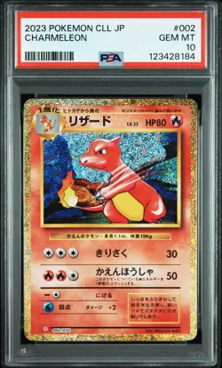 2023 POKEMON JAPANESE CLL-TRADING CARD GAME #002 CHARMELEON PSA 10 - Image 1