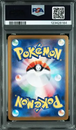 2023 POKEMON JAPANESE CLL-TRADING CARD GAME #002 CHARMELEON PSA 10 - Image 2