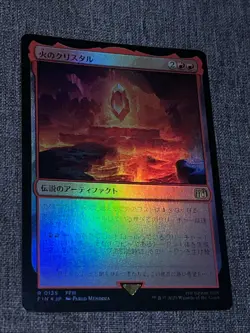 The Fire Crystal Foil 0135 FIN JP MTG R - Image 1