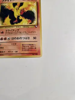 LP Moltres No.146 Holo Quick Starter Gift Set Pokemon Card Old back Japanese - Image 2