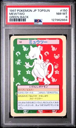 1997 POKEMON JAPANESE TOPSUN GREEN BACK #150 MEWTWO PSA 8 - Image 1