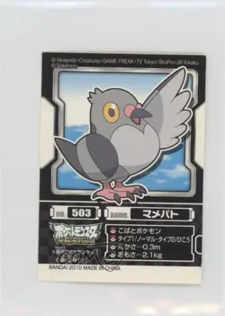 Pidove Bandai Pokemon Best Wishes Pokedex Entry Stickers Japanese #503 2010 - Image 1