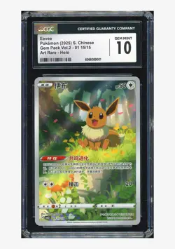 Pokemon CGC 10 GEM MINT Eevee Art Rare 2025 01 15/15 Gem Pack Vol.2 S.Chinese - Image 1