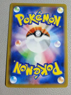 Cherrim Holo | NM | Rapid Strike Master s5R 006/070 R | Japanese Pokemon - Image 2