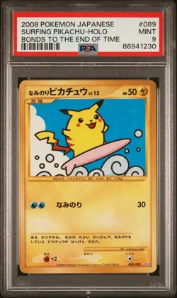Surfing Pikachu Pokemon 2008 Holo Pt2 Bonds End Time Japanese 089/090 NGH PSA 9 - Image 1