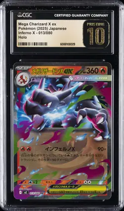 2025 POKEMON JAPANESE INFERNO X HOLO #013 MEGA CHARIZARD X EX CGC 10 PRISTINE - Image 1