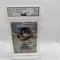 Zinnia's Resolve Full Art 079/067 SR s7R Blue Sky Stream Korean Pokemon AGS 9.5 - Image 1