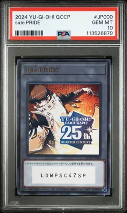2024 YU-GI-OH! JPN QCCP-QUARTER CENTURY CHRONICLES SIDE:PRIDE SIDE:PRIDE PSA 10 - Image 1