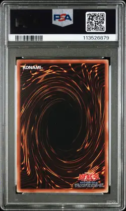 2024 YU-GI-OH! JPN QCCP-QUARTER CENTURY CHRONICLES SIDE:PRIDE SIDE:PRIDE PSA 10 - Image 2