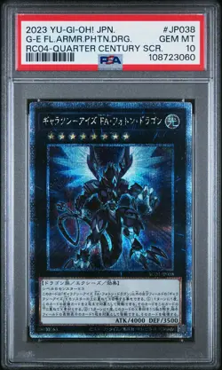 2023 YU-GI-OH! QC SECRET RARE GALAXY-EYES FULL ARMOR PHOTON DRAGON PSA 10 - Image 1