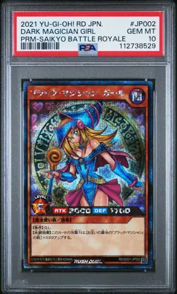 2021 YU-GI-OH! JAPANESE PROMO #JP002 DARK MAGICIAN GIRL PSA 10 - Image 1