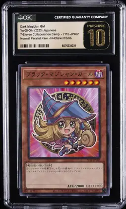 2025 YU-GI-OH! JPN 7-ELEVEN COLLABORATION DARK MAGICIAN GIRL CGC 10 PRISTINE - Image 1