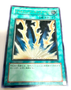 YuGiOh Konami FET-JP040 Ultimate Rare 3D Lightning Vortex Flaming Etern Japanese - Image 1