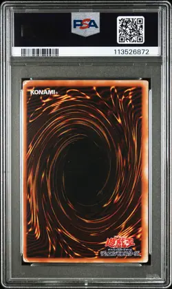 2001 YU-GI-OH! JPN LABYRINTH OF NIGHTMARE #LN53 DARK MAGICIAN PSA 1 - Image 2