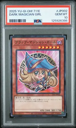 2025 YU-GI-OH! 711E #JP002 DARK MAGICIAN GIRL PSA 10 - Image 1