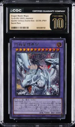 2023 YU-GI-OH! #QCDB-JP001 DRAGON MASTER MAGIA CGC 10 PRISTINE - Image 1