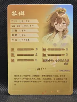 Goddess Story Waifu Card - Bunny Girl - Rio Futaba - NS-2M09SR-09 - Image 2