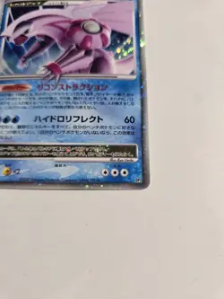NM Palkia Holo LV. X Starter Deck Japanese Pokemon Card DO3 - Image 2