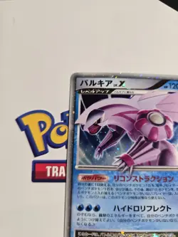 NM Palkia Holo LV. X Starter Deck Japanese Pokemon Card DO3 - Image 4