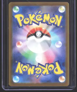 Mr. Mime - Art Rare SV2a: Pokemon Card 151 179/165 LP - Image 2