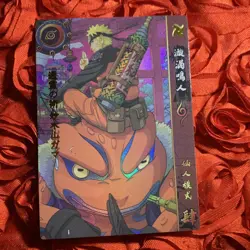 NARUTO COMIC SET GODDESS WAIFU ACG Anime Foil Card Chief Toad - Image 1