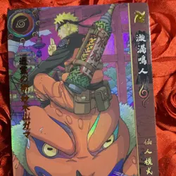 NARUTO COMIC SET GODDESS WAIFU ACG Anime Foil Card Chief Toad - Image 2