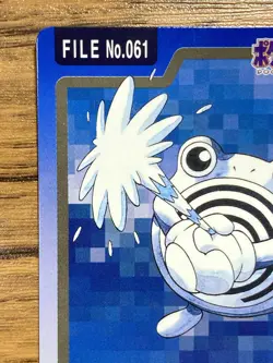 Pokemon Carddass Card Poliwhirl File No.61 Bandai Pocket Monsters 1997 - Image 3