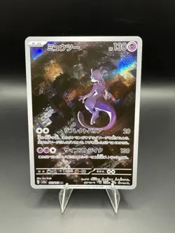 Mewtwo 183 Sv2a: Pokemon Card 151 Holo (Japanese) Read Description - Image 1