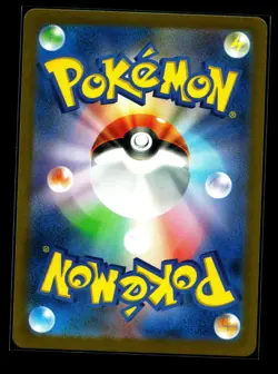 Mewtwo AR 183/165 Pokemon 151 SV2a Japanese Card Game Scarlet & Violet NM - Image 2