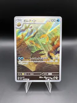 Omanyte 180/165 Sv2a: Pokemon Card 151 Holo (Japanese) Read Description LP - Image 1