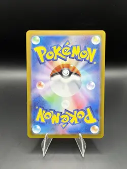 Omanyte 180/165 Sv2a: Pokemon Card 151 Holo (Japanese) Read Description LP - Image 2