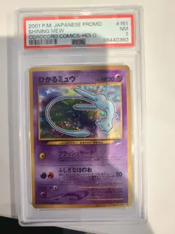 PSA 7 Shining Mew Corocoro 2001 Pokemon Card Japanese Promo Vintage - Image 1