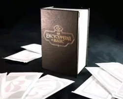 MTG Secret Lair Encyclopedia 🔥Countdown Kit: An Encyclopedia of Magic - Image 1