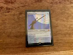 Umezawa's Jitte From the Vault: Lore Foil - Image 1