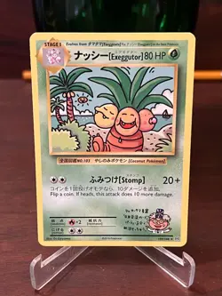Exeggutor, Pokemon XY - Evolutions Secret Rare, 109/108 NM/M pack to sleeve - Image 1