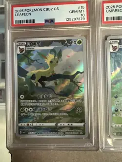 PSA 10 SEQUENTIAL SET Pokemon Chinese Gem Pack VOL.2 Eevee Umbreon Sylveon USA - Image 2