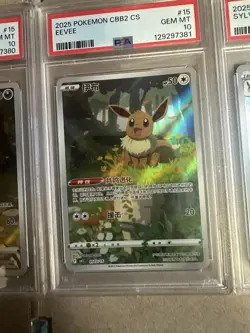 PSA 10 SEQUENTIAL SET Pokemon Chinese Gem Pack VOL.2 Eevee Umbreon Sylveon USA - Image 4