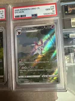 PSA 10 SEQUENTIAL SET Pokemon Chinese Gem Pack VOL.2 Eevee Umbreon Sylveon USA - Image 5