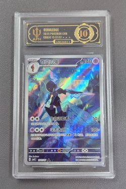 APH Black 10 Pokemon Ceruledge Art Rare 2025 15 07/07 Gem Pack Vol.3 S.Chinese - Image 1