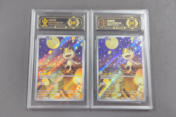 APH Black 10 Pokemon Meowth Art Rare 2025 02 07/07 Gem Pack Vol.3 S.Chinese LOT2 - Image 1