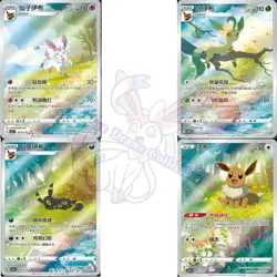 IN STOCK Pokemon Chinese Exclusive CBB2C Gem Pack VOL.2 Eevee 4Pcs Set - Image 2