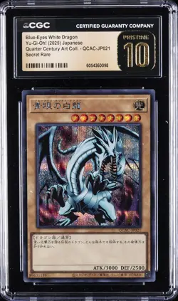 2025 YU-GI-OH! #QUARTER CENTURY ART COLL BLUE-EYES WHITE DRAGON CGC 10 PRISTINE - Image 1